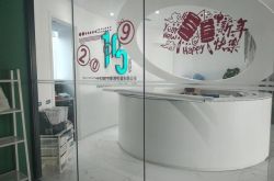 (1分钟教程)资阳的公司_哔哩哔哩-3